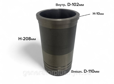 Гільза блока циліндрів Ricardo 4102 K4102 102 мм