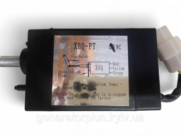 Датчик зупинки двигуна (глушилка соленоїд) 24V XHQ-PT - 1