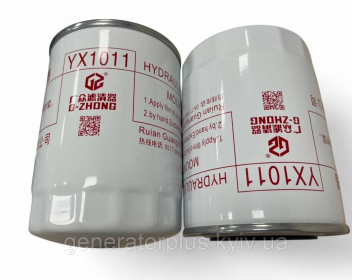 Фільтр гідравліки YX1011 (CF600784/1010307580038) - 2