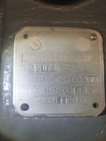 Турбокомпрессор ТК-35 В-08 в Одесса,Николаев,Черноморск,Измаил,Рени,Южный,Килия,Херсон,Киев,Львов,Констанцу,Харьков,Днепр - 1