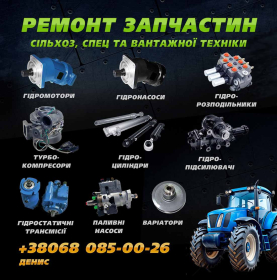 Ремонт турбокомпрессорів, ремонт турбін, ремонт ткр на всю техніку