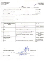 Автобус МАЗ - 9