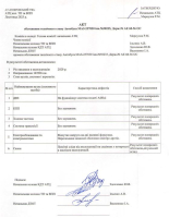 Автобус МАЗ - 9