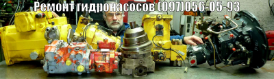 Ремонт гидронасоса гидромотора трактора JOHN DEERE 6095B