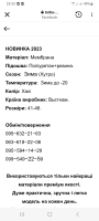 Запчасти дизелей-дизель-генераторов,насосов,сепараторов,компрессоров,спецтехники в Днепр,Кривой Рог,Запорожье,Каменское,Кропивницкий,Сумы,Киев,Полтава - 22
