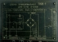 Дизель генераторные станции 4ч8.5/11 и ЯАЗ-204/206 в Одесса,Николаев,Киев,Львов,Харьков,Днепр,Полтава,Житомир,Черкассы,Черновцы,Сумы,Днепр,Запорожье,Ч - 18