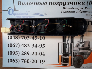 Фара задняя правая на погрузчики Toyota 8FD/FG15-30 - 1