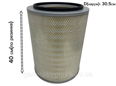 Фільтр повітряний 93086E (P775804/SL8348/AF4841/PA3558)