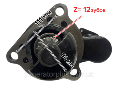 Стартер Shanghai Diesel C6121 3T4586M 4N3181 - 1