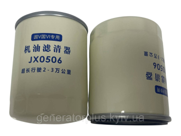 Фільтр оливний JX0506 (SO6238/SPH94066/HF7554/CS778) - 2