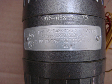 Двигатель АВ-042-2МУ3, ДАТ-75-40-У3, АВ-042-4МУ3, ДАТ-75-25-У3, АВ-041-4МУ3, ДАТ-75-16-У3 - 2