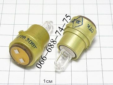 Лампа КГМ-27-30-1, 27В 30Вт, 27V 30W, КГМ 27-30 лампа кварцевая галогенная (специальная)