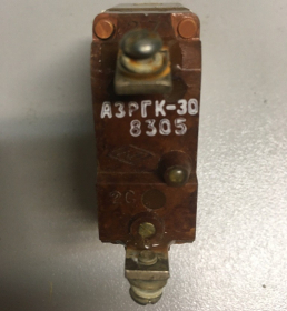 Автомат защиты сети АЗРГК-30 автоматический выключатель АЗРГК30 - 1