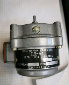 Двигатель СД-54, РД-09, РД-09-А, РД-09-Т, РД-09-П, РД-09-П2, РД-09-П2А, электродвигатель РД09, СД54 - 2