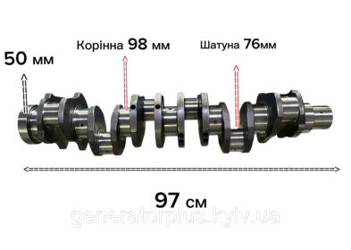 Колінчастий вал (колінвал) Cummins 6CT 8.3 STD — 3917320