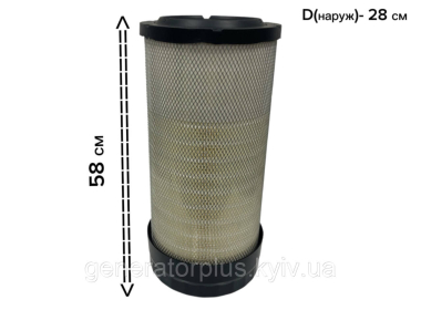 Повітряний фільтр P788963 + P788964 (комплект) - 1