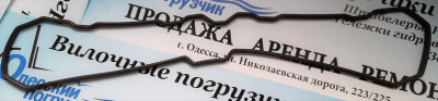 Прокладка клапанной крышки Mitsubishi S4Q