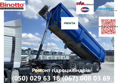 Продажa телескопічних гідроциліндрів підйому кузова самоскиду FC-169-5-7130 - 5