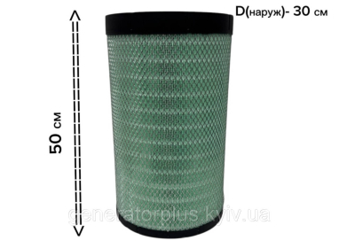 Фільтр повітряний AF25127 / AF26434 / PU3050 (комплект) - 1