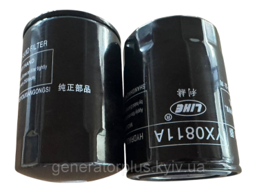 Фільтр гідравлічний YX0811A (Donaldson P551551 / Fleetguard HF6510) - 2